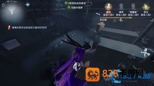 第五人格冒险家上分攻略
