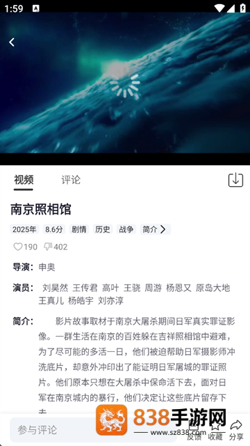白云视频app官方下载追剧免广告