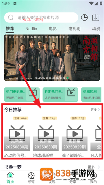 白云视频app官方下载追剧免广告