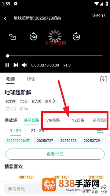 白云视频app官方下载追剧免广告
