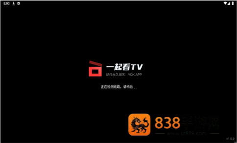 一起看TV安装包电视版下载
