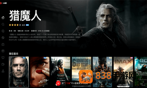 一起看TV安装包电视版下载