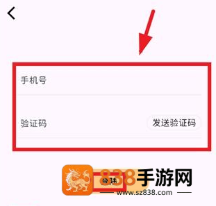 momood微聊版app下载