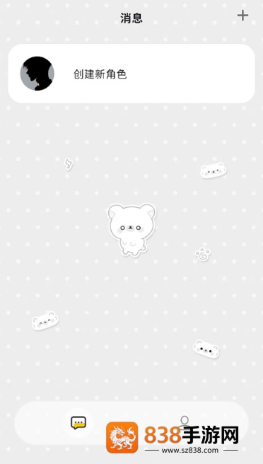 momood微聊版app下载