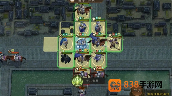 新三国志曹操传第二章经典模式全攻略