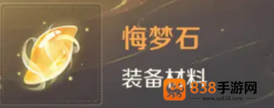 灵兽大冒险仙器终极养成指南