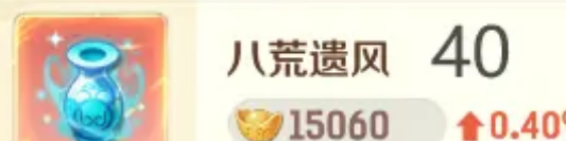 灵兽大冒险仙器终极养成指南