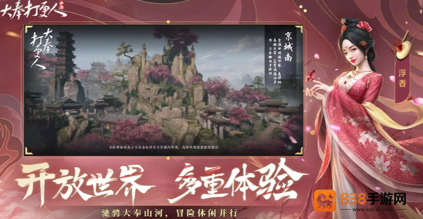 大奉打更人月卡全解析