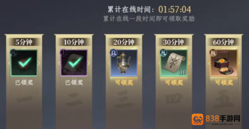 大奉打更人月卡全解析