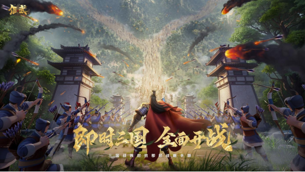 小兵真会绕后奇袭!《偃武》RTS-战场教你玩转三国兵法【养成指南】