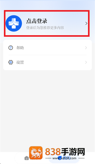 吉林继教app