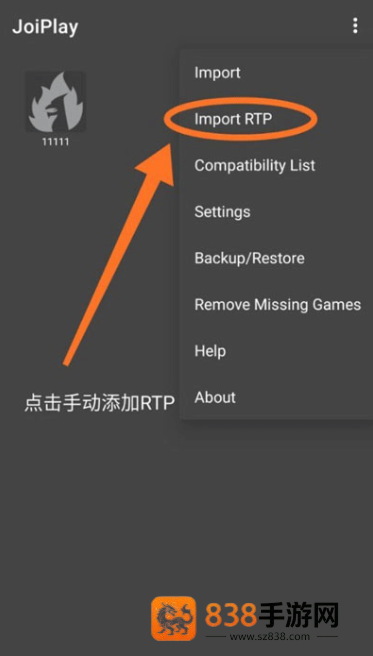 joiplay rpgmaker插件app下载