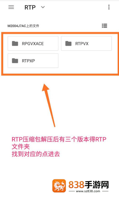 joiplay rpgmaker插件app下载