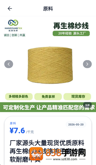 探钱库app
