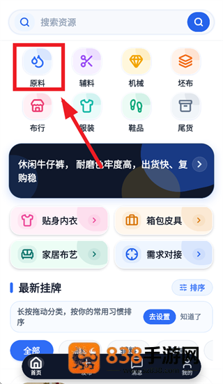 探钱库app