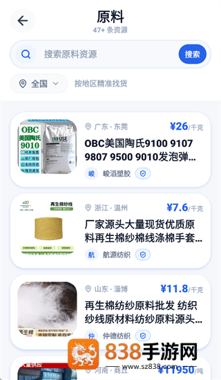 探钱库app