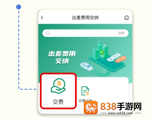 邮连下载安卓版