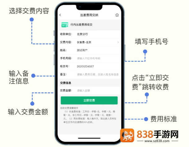 邮连下载安卓版