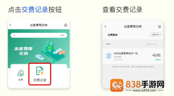 邮连下载安卓版