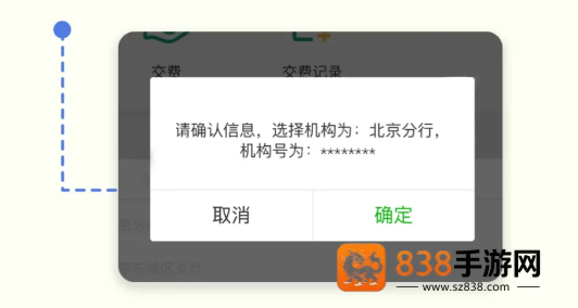 邮连下载安卓版