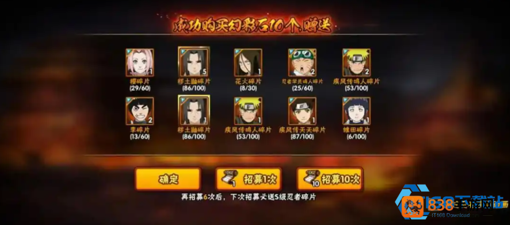 火影忍者手游高招攒金绝技