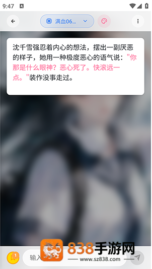 GptLove兼容版官方版下载