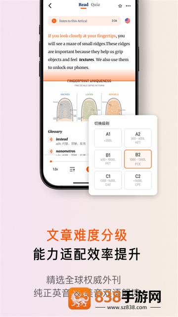 FitRead最新版