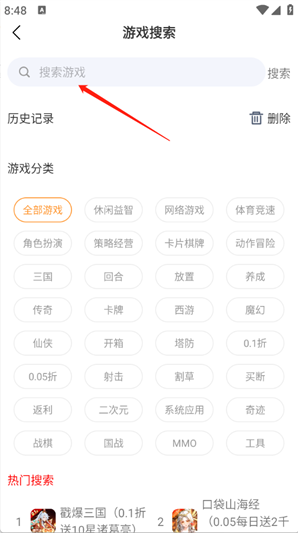惠玩通app官方下载