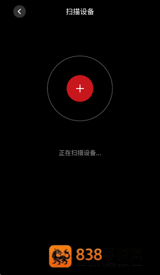AROMA AMP app