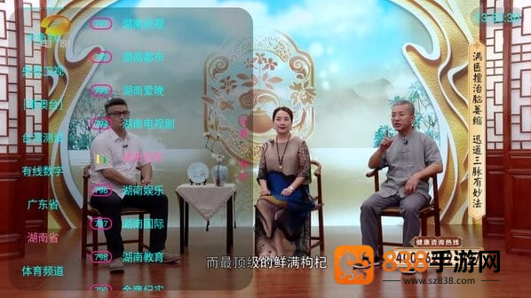 大鱼TV电视版