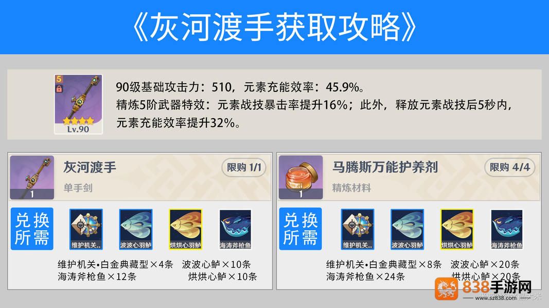 云·原神官方app下载安装