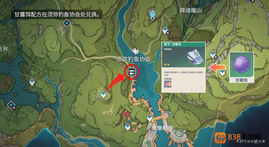 云·原神官方app下载安装