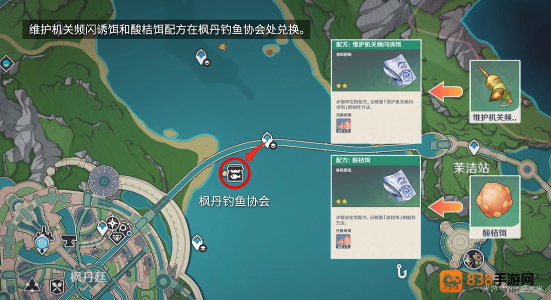云·原神官方app下载安装