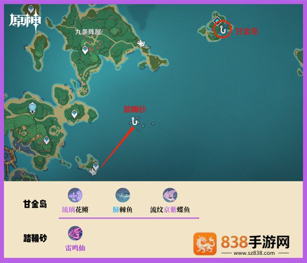 云·原神官方app下载安装