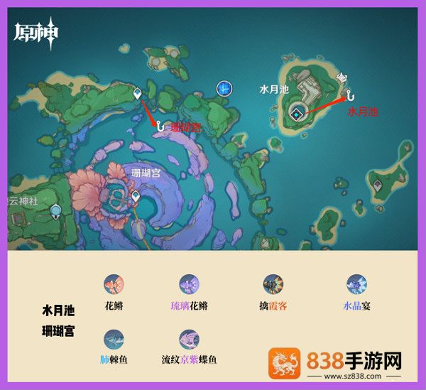 云·原神官方app下载安装
