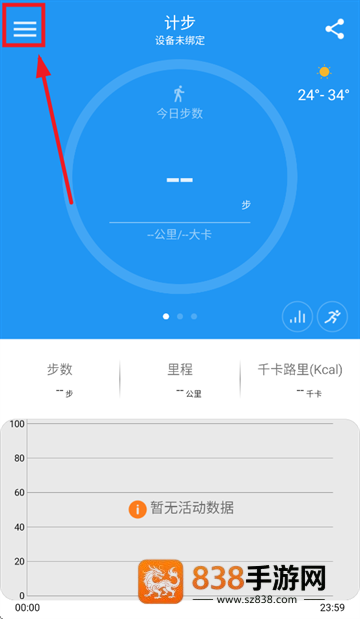 iband app官方下载