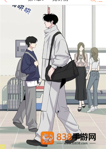 毒牙漫画app免费版
