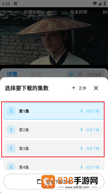 紫金草视频2026最新版