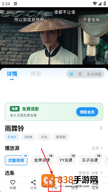 紫金草视频2026最新版
