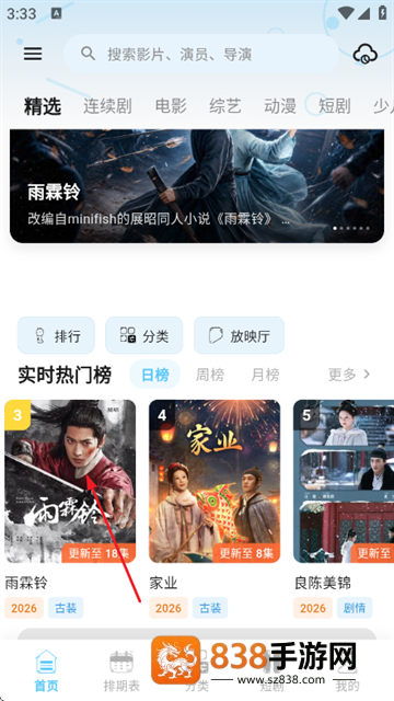 紫金草视频2026最新版