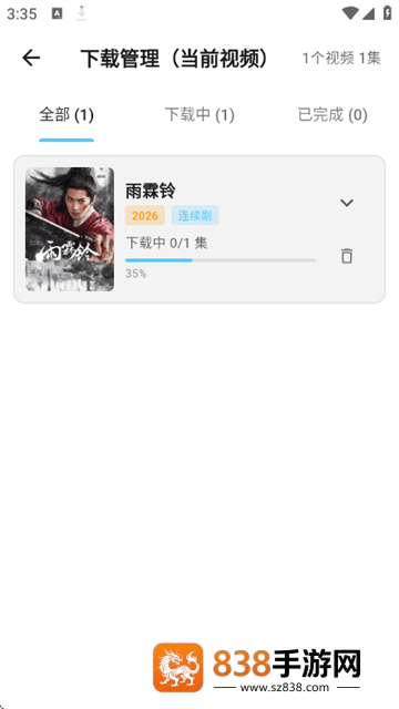 紫金草视频2026最新版