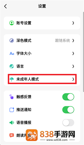 问小白极速版app下载