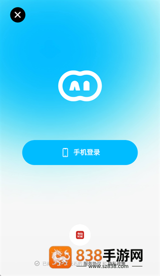 问小白极速版app下载
