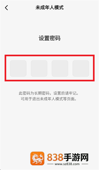 问小白极速版app下载
