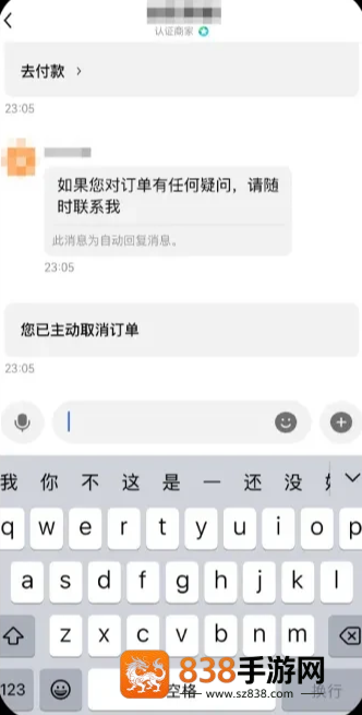 欧交所app2026最新版