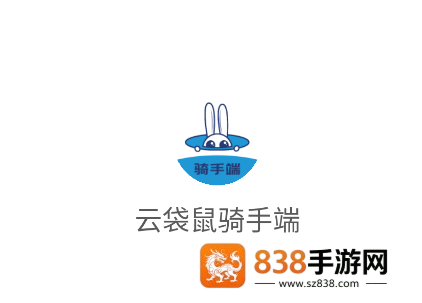 云袋鼠骑手端APP下载