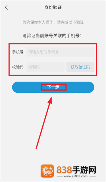 云袋鼠骑手端APP下载