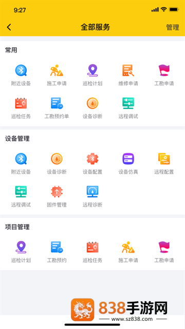 大懒猫最新版