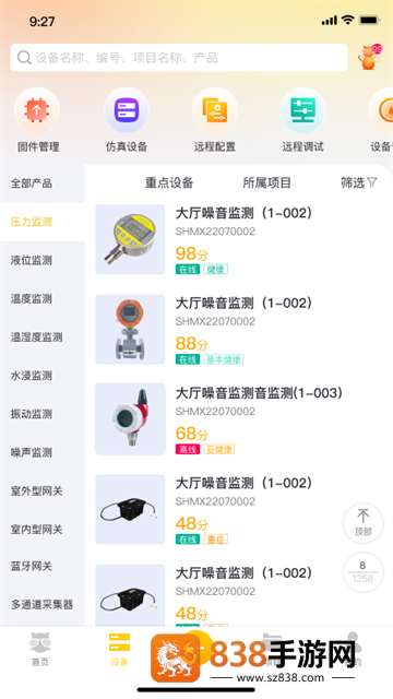 大懒猫最新版