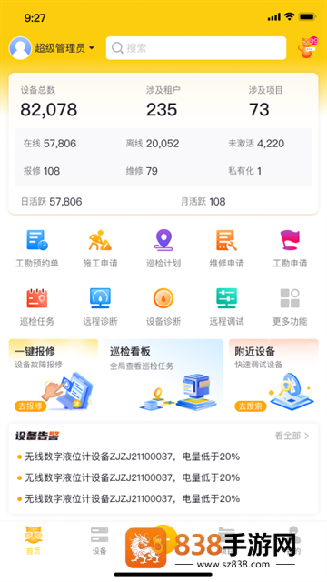 大懒猫最新版